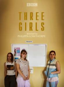 Три дівчини