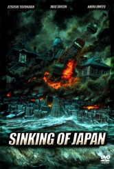 Загибель Японії