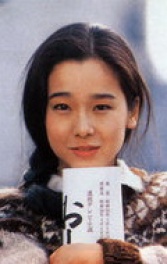 Юко Танака (Yuko Tanaka)