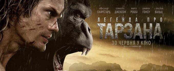 Рецензия на фильм «Легенда о Тарзане» - Назад в чужие джунгли