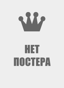 Гроза над Белой