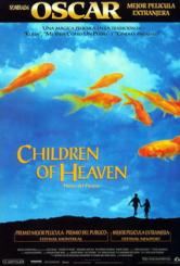 Діти небес