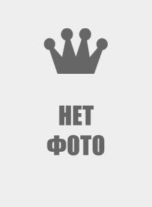 Александр Атчемян
