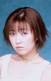 Мегумі Хаяшібара (Megumi Hayashibara)