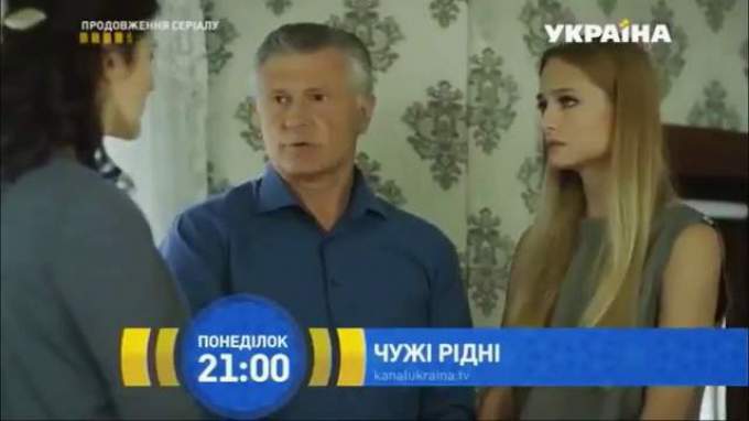 Украинский ТВ-ролик (украинский)
