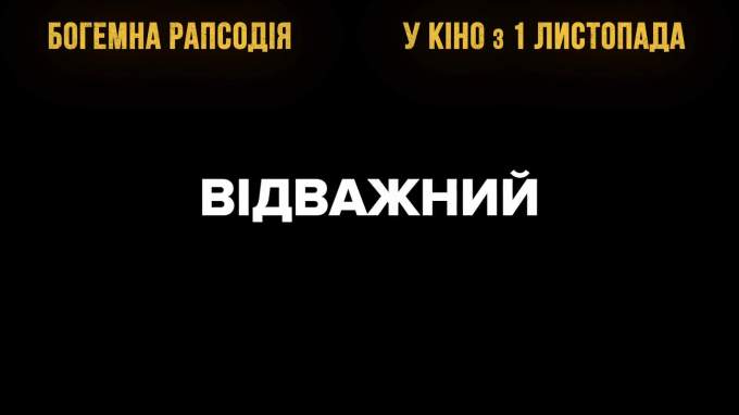 Український ТБ-ролик (український дубляж)